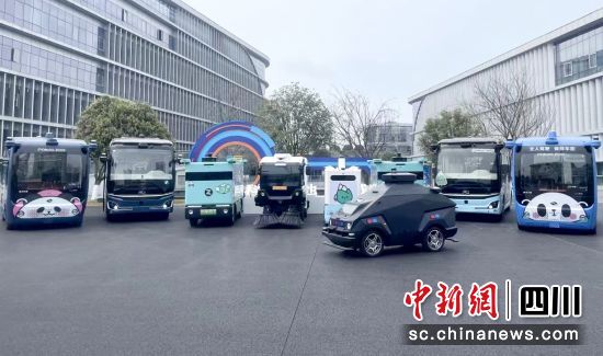 无人零售车。 绵阳科技城新区供图 无人零售车。 绵阳科技城新区供图