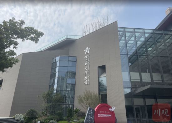 四川大学博物馆。周志敏 摄 四川大学博物馆。周志敏 摄