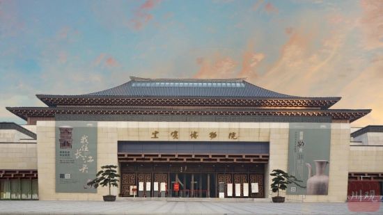 宜宾市博物馆。川观新闻资料图 宜宾市博物馆。川观新闻资料图