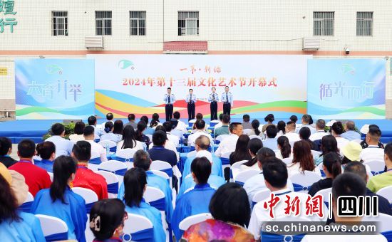 活动现场。四川省女子监狱供图 活动现场。四川省女子监狱供图