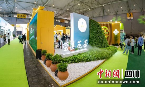 荣县花茶展区。荣县融媒 供图 荣县花茶展区。荣县融媒 供图