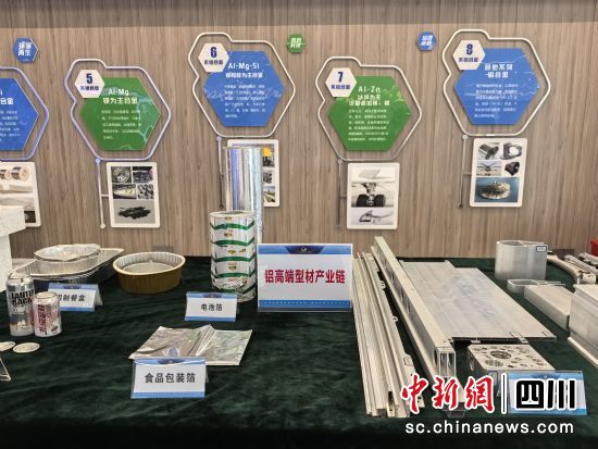 广元铝材企业产品展示。苗志勇 摄 广元铝材企业产品展示。苗志勇 摄