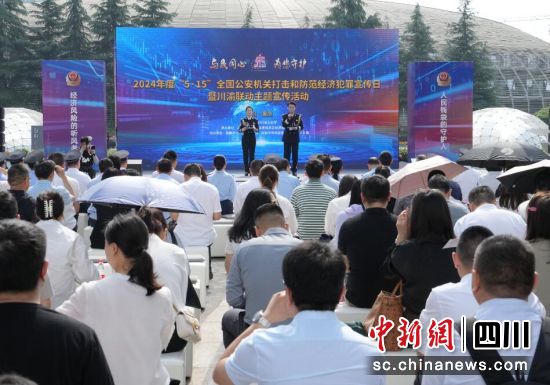 活动现场。记者安源 摄 活动现场。记者安源 摄
