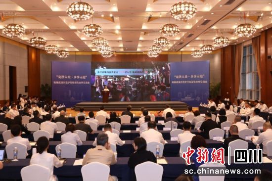 “宽洪大量·步步示范”助推成渝示范步行街深化合作交流会现场。黄成薇 摄 “宽洪大量·步步示范”助推成渝示范步行街深化合作交流会现场。黄成薇 摄
