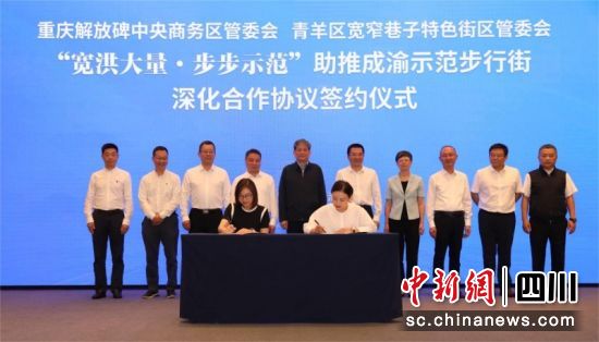 签约仪式现场。黄成薇 摄 签约仪式现场。黄成薇 摄