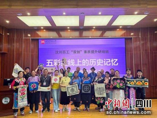 学员们绣的羌族绣品展示。汶川县委宣传部供图 学员们绣的羌族绣品展示。汶川县委宣传部供图