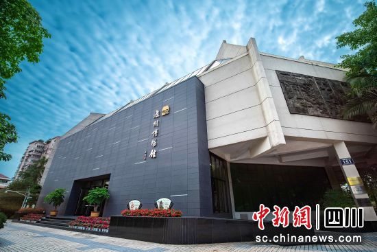 泸州市博物馆。泸州市文化广播电视和旅游局供图 泸州市博物馆。泸州市文化广播电视和旅游局供图