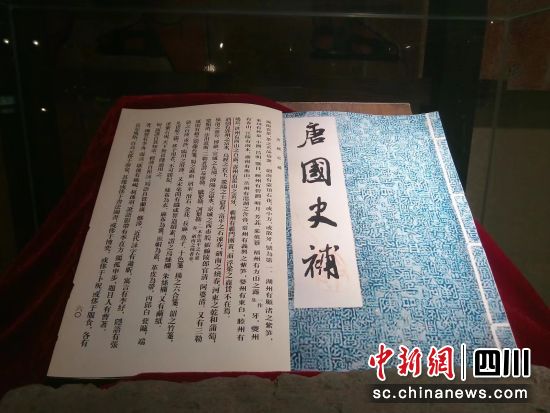 资料照片德阳市委宣传部提供。 资料照片德阳市委宣传部提供。