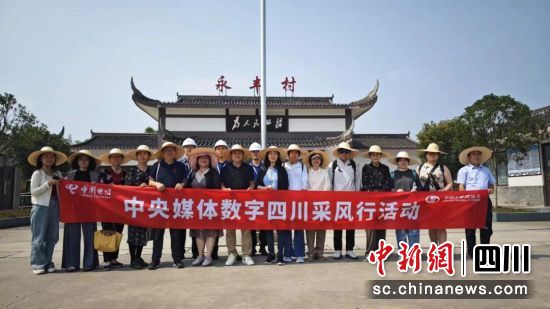 采风行活动合影。中国互联网协会供图 采风行活动合影。中国互联网协会供图
