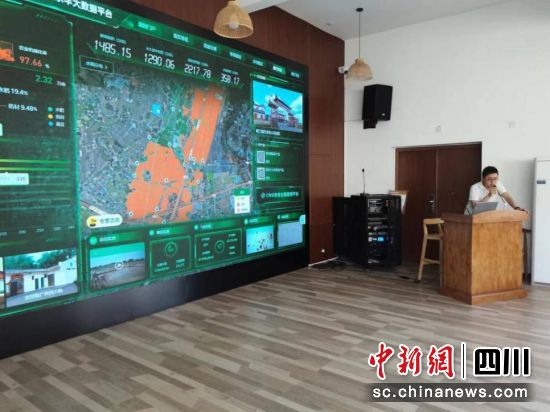 四川电信相关负责人介绍“天府粮仓”数字永丰大数据平台。中国互联网协会供图 四川电信相关负责人介绍“天府粮仓”数字永丰大数据平台。中国互联网协会供图