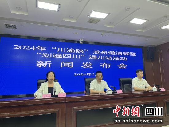 2024年达县人口_2023年普洱市常住人口主要数据公报(2)
