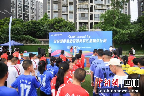 比赛现场。青羊区特殊教育学校供图 比赛现场。青羊区特殊教育学校供图