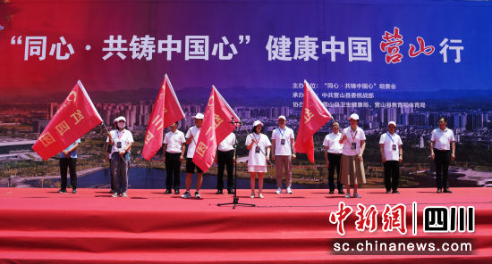启动仪式现场。安源 摄 启动仪式现场。安源 摄