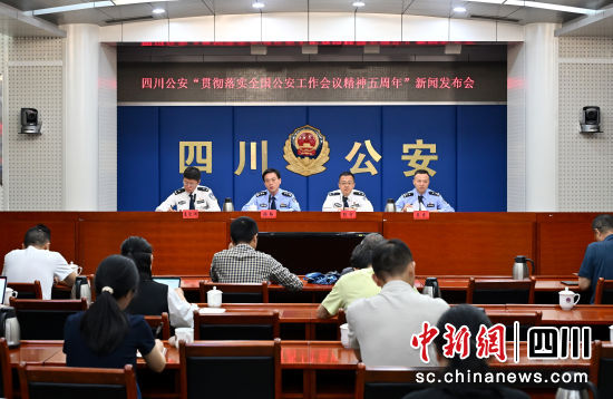 新闻发布会现场。安源 摄 新闻发布会现场。安源 摄