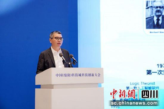 科大讯飞高级副总裁聂小林在绵阳进行主题演讲。(科大讯飞供图) 科大讯飞高级副总裁聂小林在绵阳进行主题演讲。(科大讯飞供图)