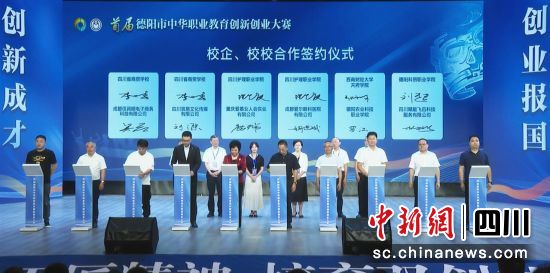 签约仪式。 旌阳区融媒体中心 签约仪式。 旌阳区融媒体中心