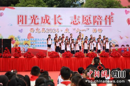 活动现场。 西充县委报道组供图 活动现场。 西充县委报道组供图