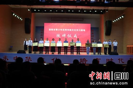 授牌仪式现场。姚阳 摄 授牌仪式现场。姚阳 摄