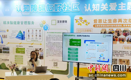 沙龙讲座现场。老博会组委会供图 沙龙讲座现场。老博会组委会供图