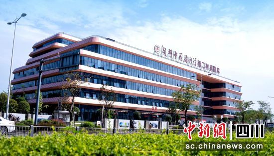 成都中医药大学第二附属医院。温江区委宣传部供图 成都中医药大学第二附属医院。温江区委宣传部供图