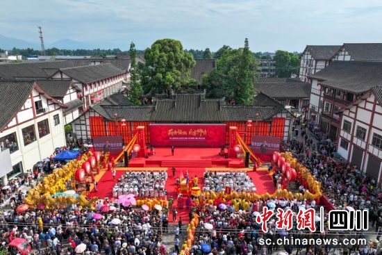 活动现场。 什邡市师古镇供图 活动现场。 什邡市师古镇供图