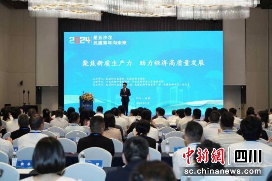 活动现场。温江区委统战部供图 活动现场。温江区委统战部供图
