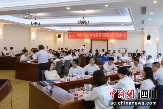培训现场。兴业银行成都分行供图 培训现场。兴业银行成都分行供图