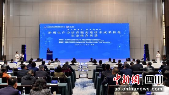 推介活动现场。石秀 摄 推介活动现场。石秀 摄