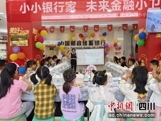 体验活动现场。邮储银行巴州区支行 供图 体验活动现场。邮储银行巴州区支行 供图
