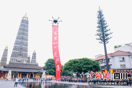 发布仪式现场。(“百里一·龙兴集”人文景区式商业街区 供图) 发布仪式现场。(“百里一·龙兴集”人文景区式商业街区 供图)