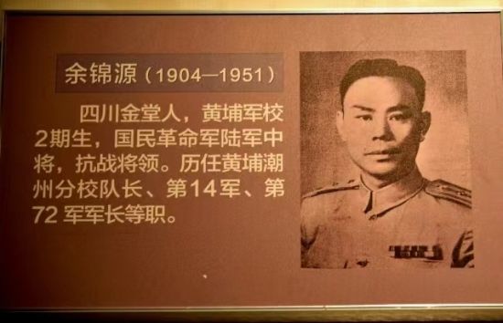 (图为:爱国革命——纪念黄埔军校建校100周年主题展图片) (图为:爱国革命——纪念黄埔军校建校100周年主题展图片)