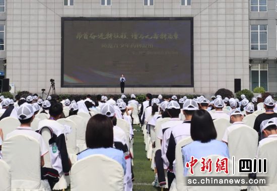 活动现场。四川省戒毒管理局 供图 活动现场。四川省戒毒管理局 供图