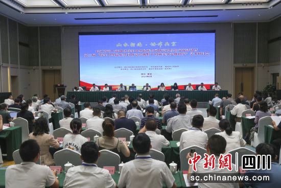 图为交流活动现场。四川省民族宗教委 供图 图为交流活动现场。四川省民族宗教委 供图