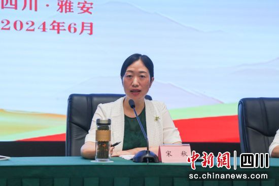 四川省民族宗教委主任宋秋出席开幕式并讲话。四川省民族宗教委 供图 四川省民族宗教委主任宋秋出席开幕式并讲话。四川省民族宗教委 供图