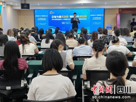 活动现场。成都高新区社区治理和社会保障局 供图 活动现场。成都高新区社区治理和社会保障局 供图
