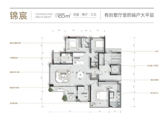 越秀·望悦185平方米户型图。越秀成都供图 越秀·望悦185平方米户型图。越秀成都供图