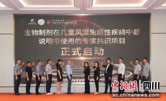 启动仪式现场。成都市妇女儿童中心医院供图 启动仪式现场。成都市妇女儿童中心医院供图
