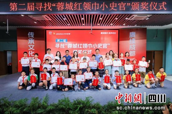 颁奖仪式现场。成都市地方志办提供 颁奖仪式现场。成都市地方志办提供