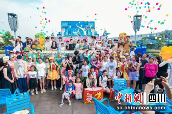 生日大合照。自贡方特 供图 生日大合照。自贡方特 供图