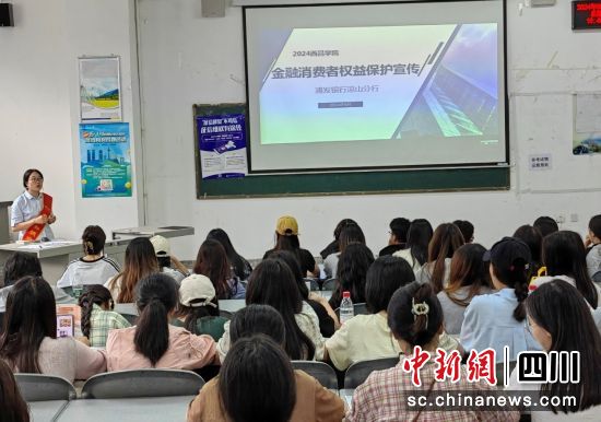 活动现场。浦发银行成都分行供图 活动现场。浦发银行成都分行供图