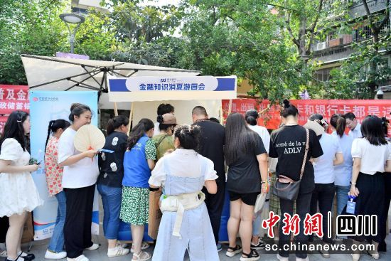 活动现场。浦发银行成都分行供图 活动现场。浦发银行成都分行供图