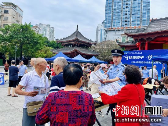 活动现场。 绵阳市公安局涪城区分局供图 活动现场。 绵阳市公安局涪城区分局供图