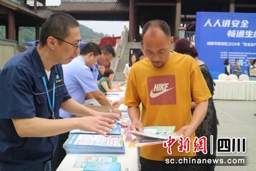 安全宣传咨询日活动现场。新津港华供图 安全宣传咨询日活动现场。新津港华供图
