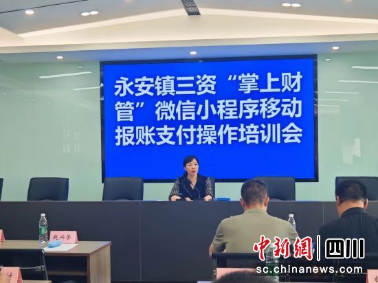 操作培训会现场。杜成钱 摄 操作培训会现场。杜成钱 摄