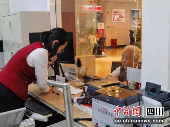中信银行成都分行为老人提供暖心的金融服务。中信银行成都分行供图 中信银行成都分行为老人提供暖心的金融服务。中信银行成都分行供图