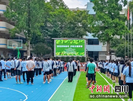 活动现场。(天府新区永兴街道办事处 供图) 活动现场。(天府新区永兴街道办事处 供图)