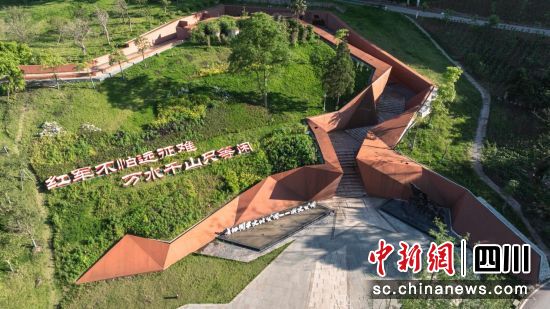 长征国家文化公园(兴文公园)一览。长征国家文化公园(兴文公园) 供图 长征国家文化公园(兴文公园)一览。长征国家文化公园(兴文公园) 供图