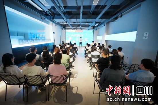 活动现场。兴业银行成都分行供图 活动现场。兴业银行成都分行供图