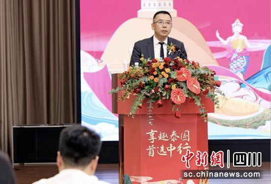 活动现场。四川中行 供图 活动现场。四川中行 供图