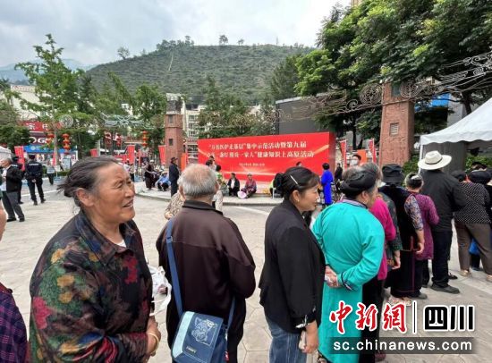 义诊活动。汶川县委宣传部供图 义诊活动。汶川县委宣传部供图